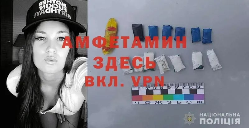 АМФ VHQ  Белинский 