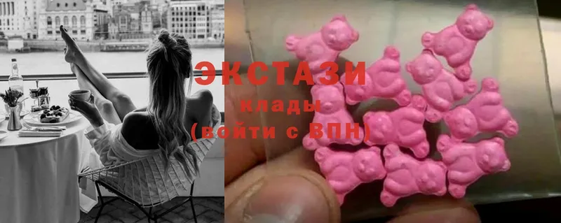 Ecstasy 280мг  Белинский 